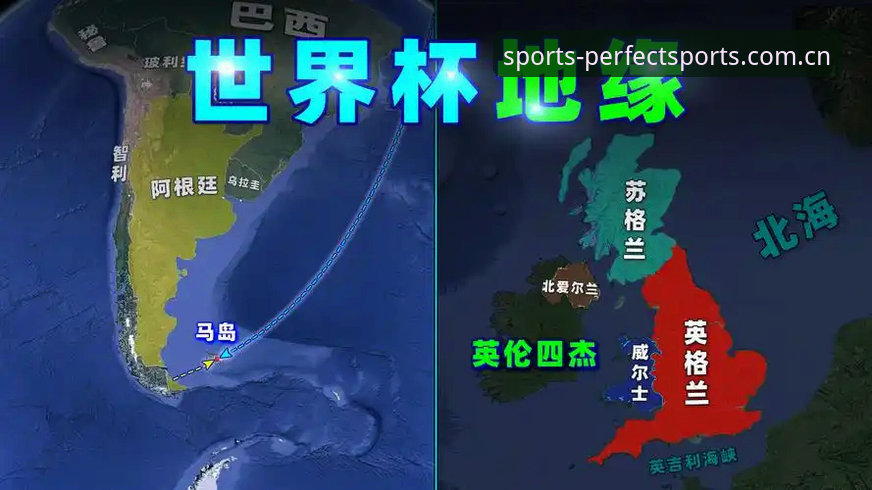 完美体育ios版最新版 世界杯观赛受阻?掌握签证与地缘政治影响的关键实用指南