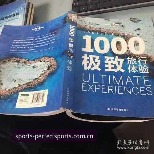 完美体育苹果版极致体验完整指南：技术评测与操作全解析